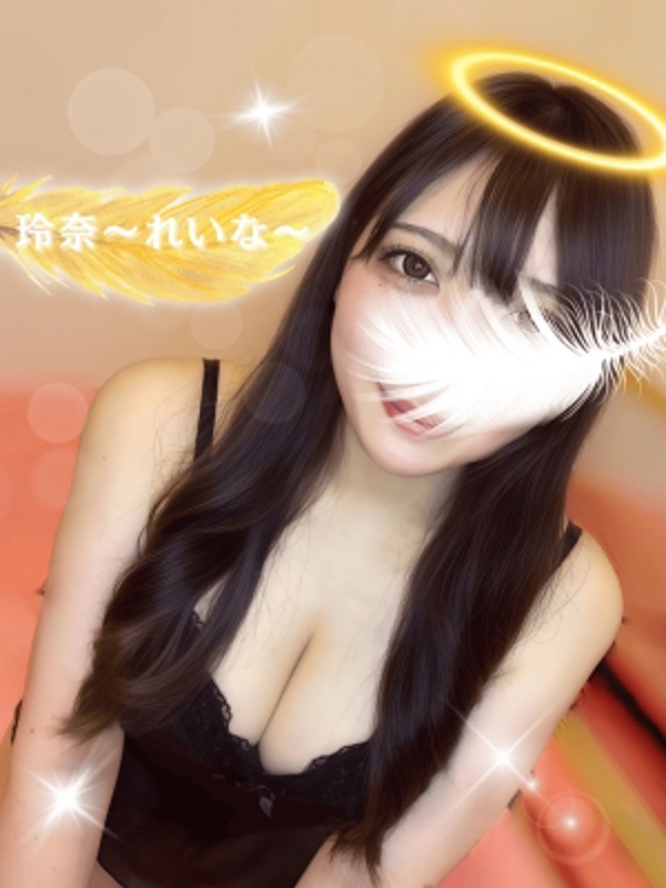 女神のエステ 大曽根店|玲奈〜れいな〜