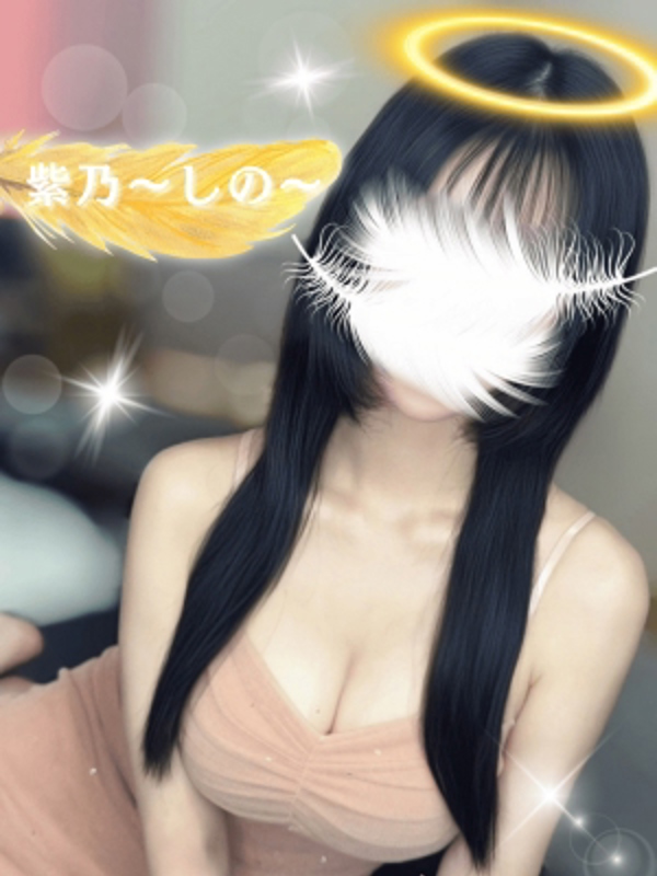 女神のエステ 大曽根店