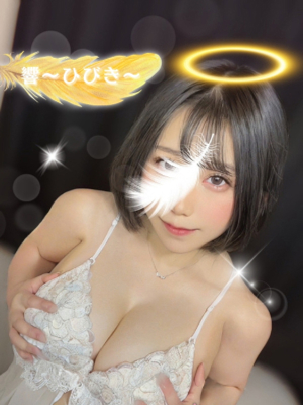 女神のエステ 大曽根店|響〜ひびき〜