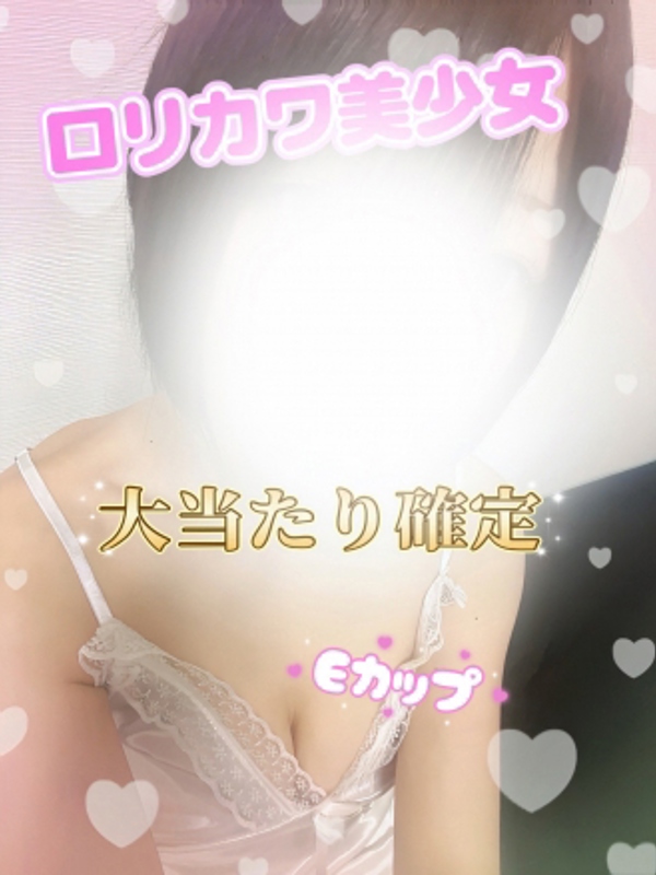 Platinum（プラチナム）丸の内ルーム|かなみ