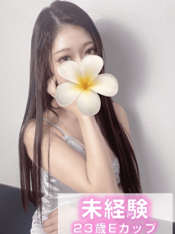 Platinum（プラチナム）丸の内ルーム|りおん