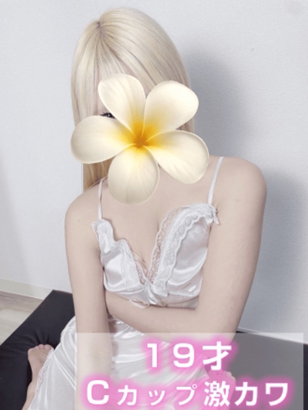 Platinum（プラチナム）丸の内ルーム|える(体験入店)