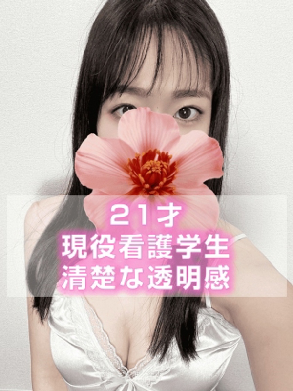 Platinum（プラチナム）丸の内ルーム|ココ(体験入店)