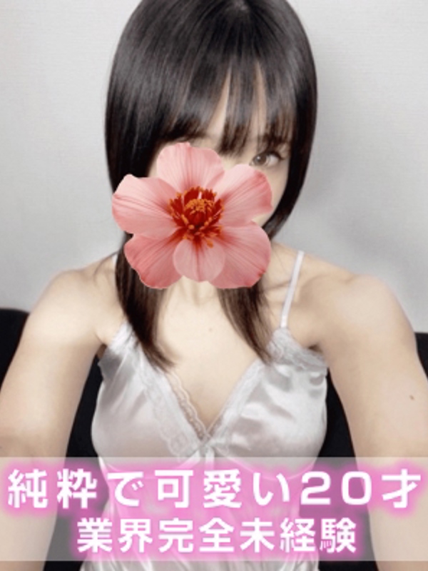 Platinum（プラチナム）丸の内ルーム|かすみ(体験入店)