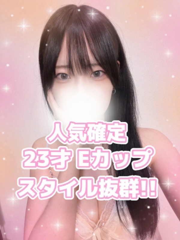 Platinum（プラチナム）丸の内ルーム|かのん(体験入店)