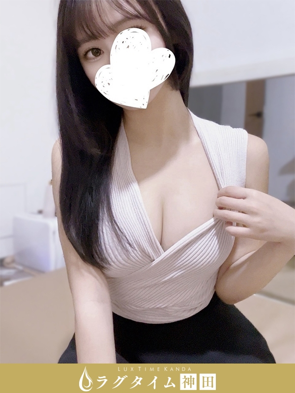 ラグタイム神田～LuxuryTime～|白瀬むぎ