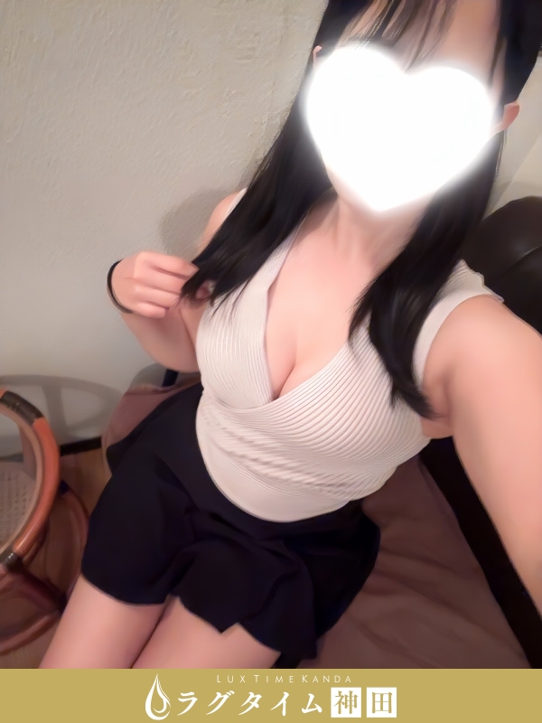 ラグタイム神田～LuxuryTime～|瞳みらい