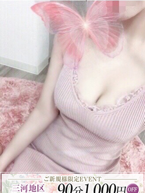 Ange Spa〜アンジュスパ|ねね