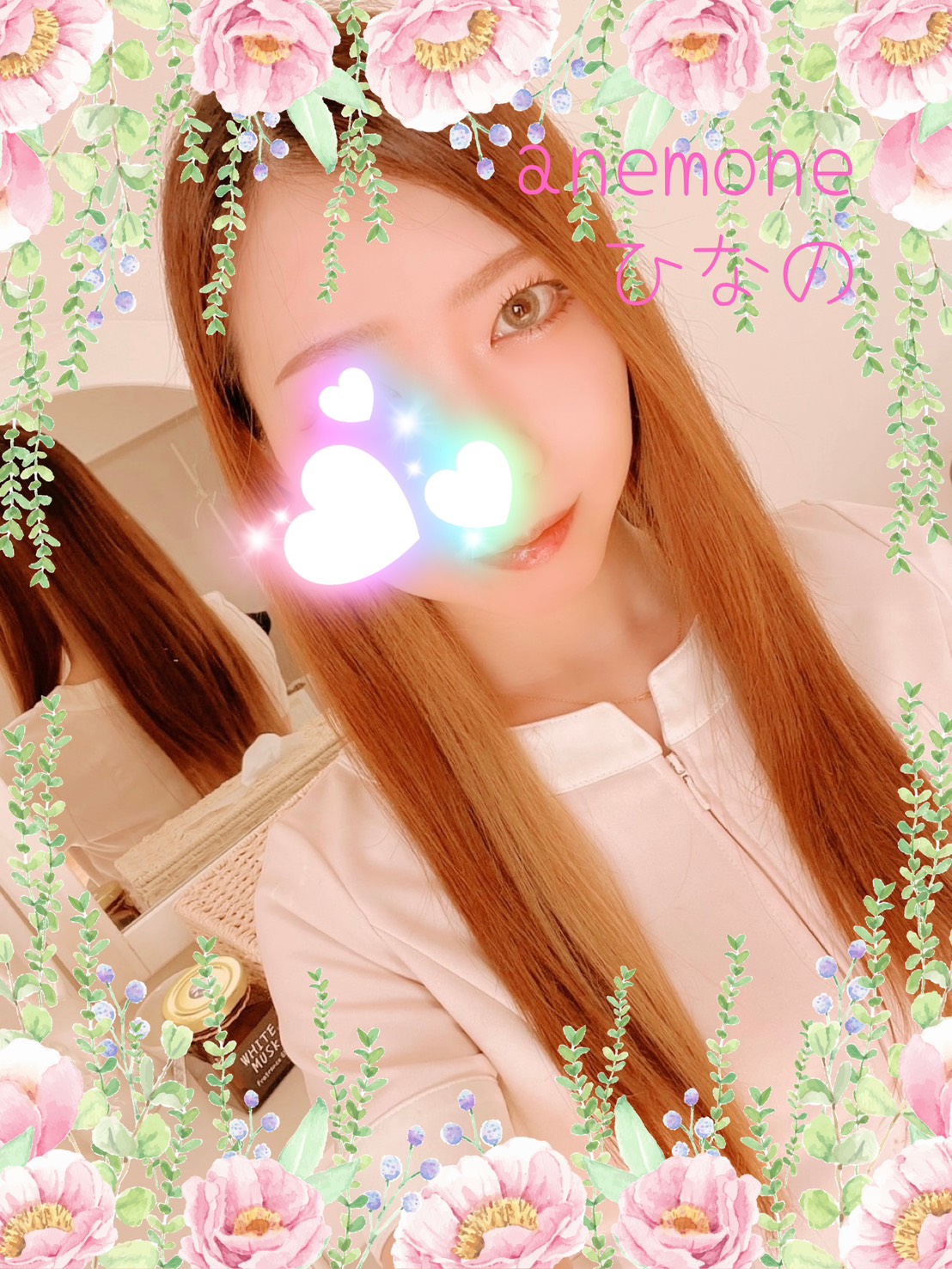 anemone(アネモネ)