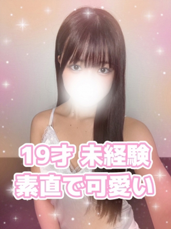 Platinum（プラチナム）丸の内ルーム|らな(体験入店)