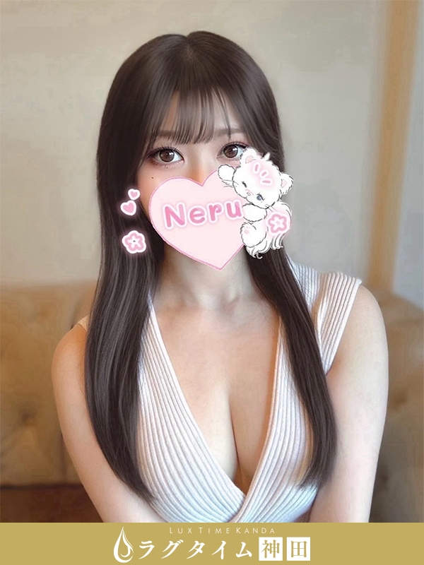 ラグタイム神田～LuxuryTime～|工藤ねる