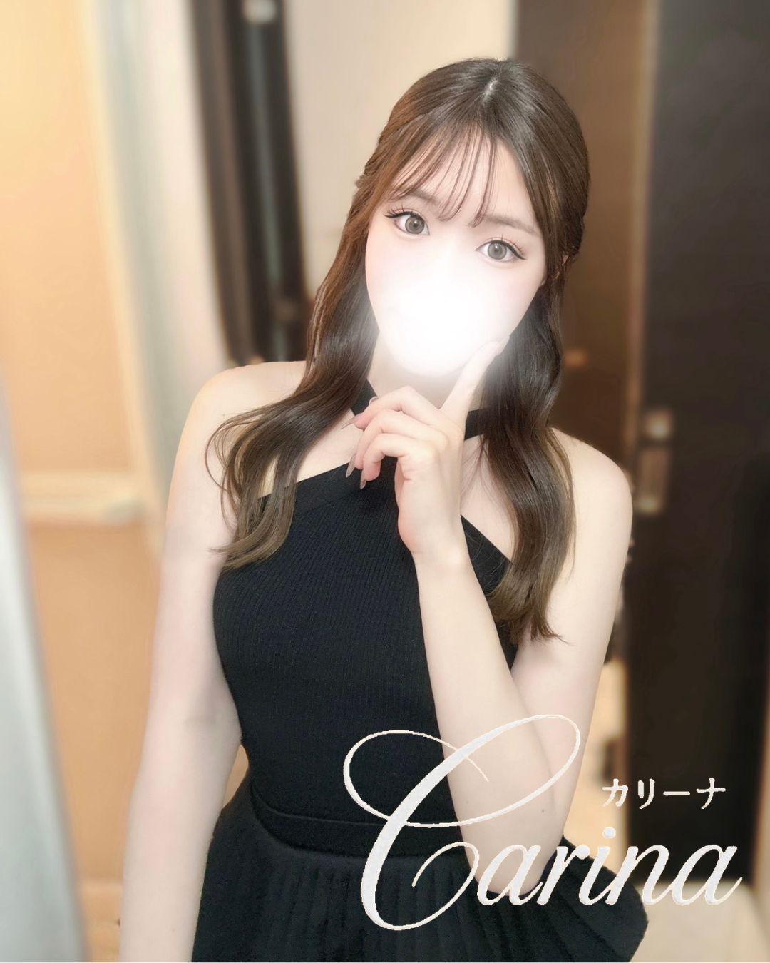 Carina～カリーナ　栄|愛莉‐あいり