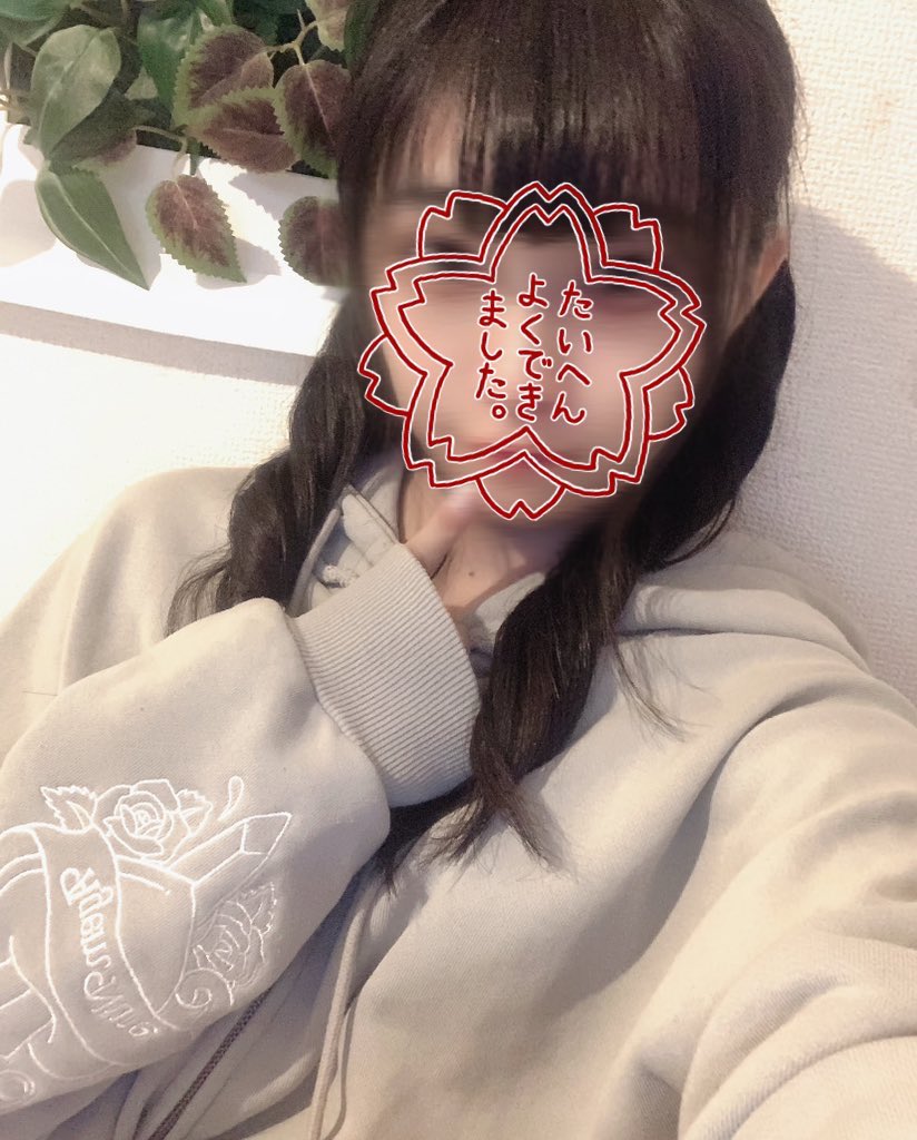 Theratopia～セラトピア