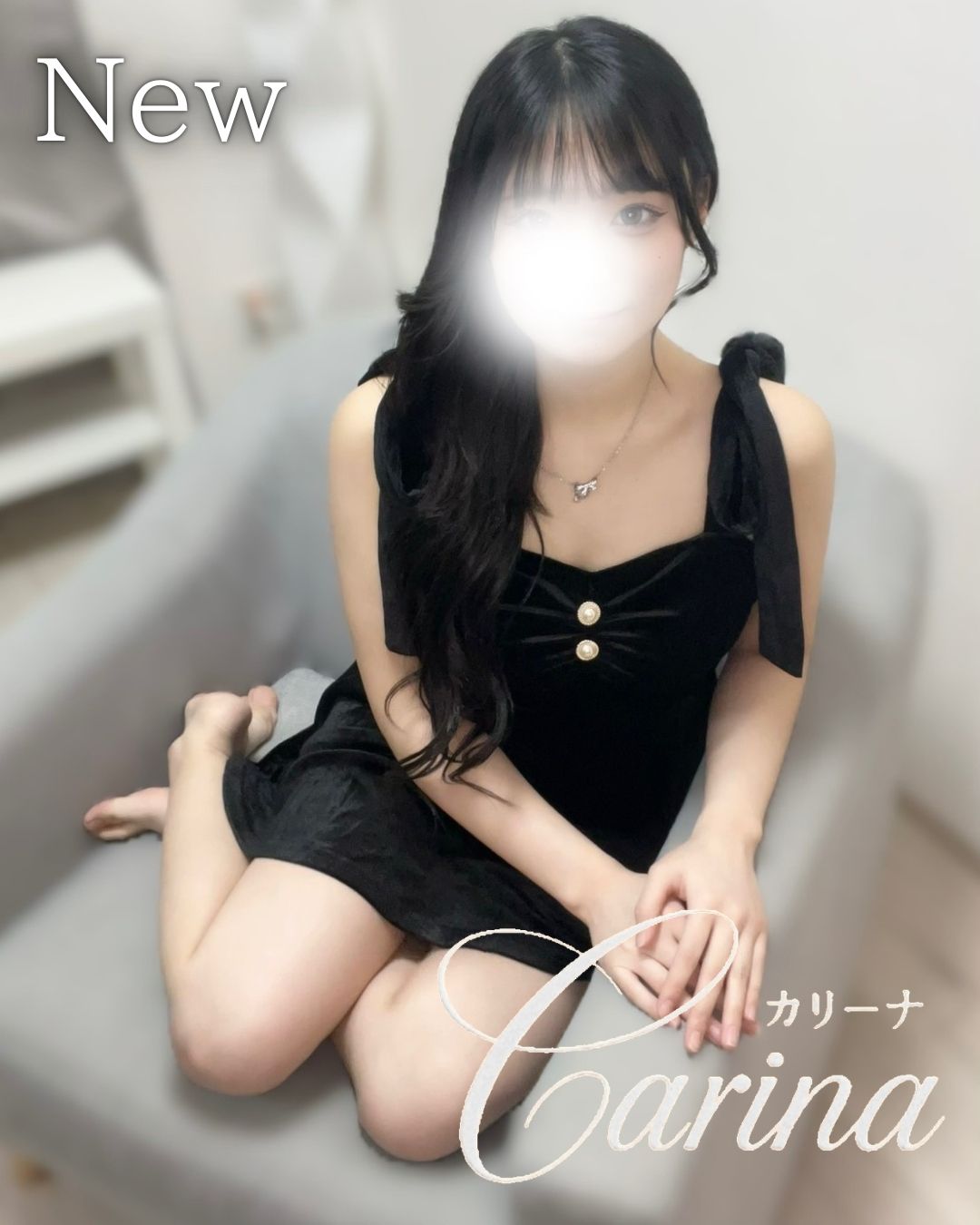 Carina～カリーナ　栄