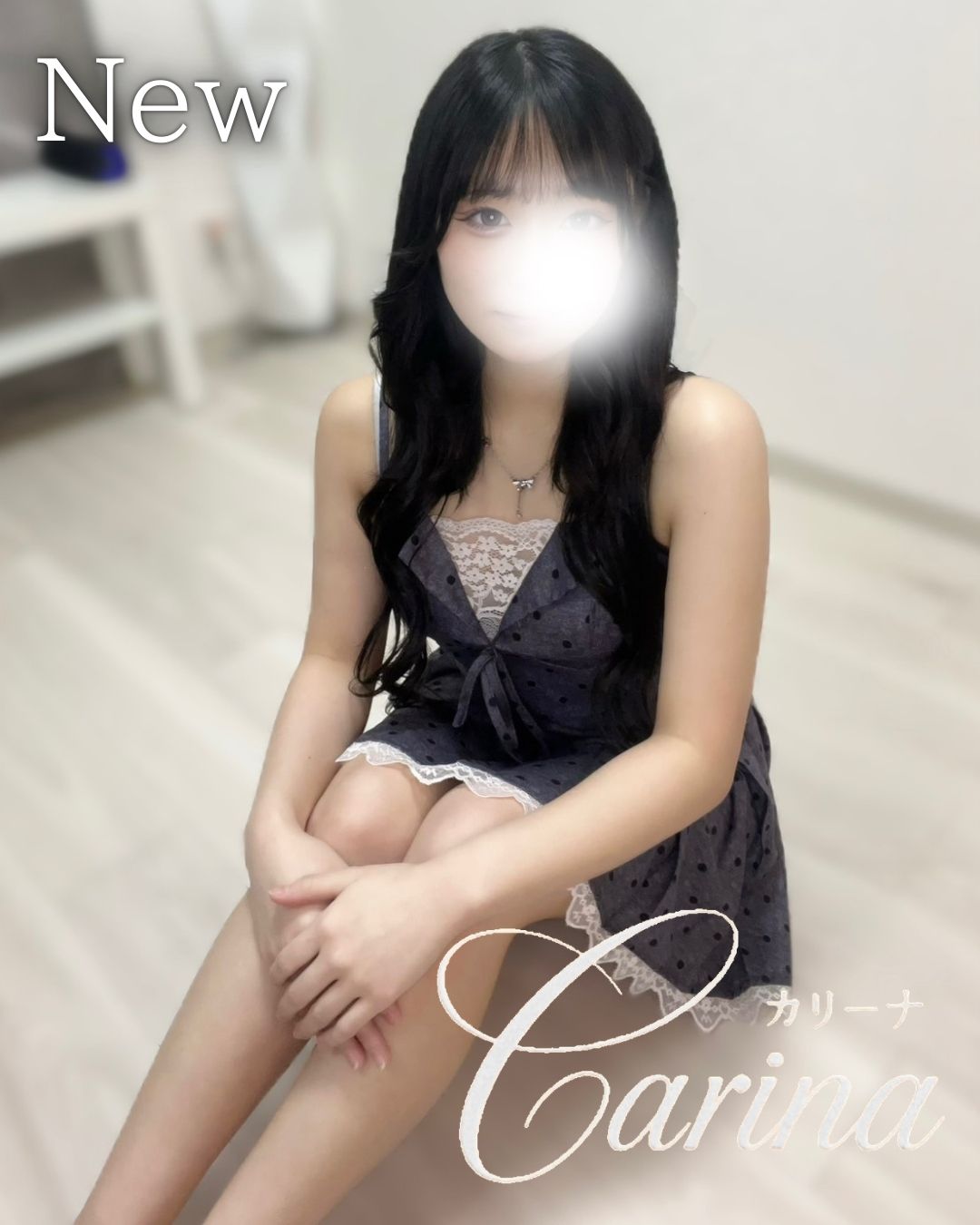 Carina～カリーナ|海瑠‐みる
