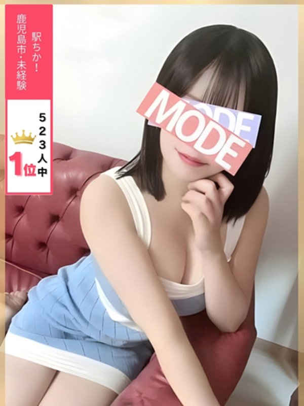 鹿児島メンズエステMODE~モード|瀬名　はる