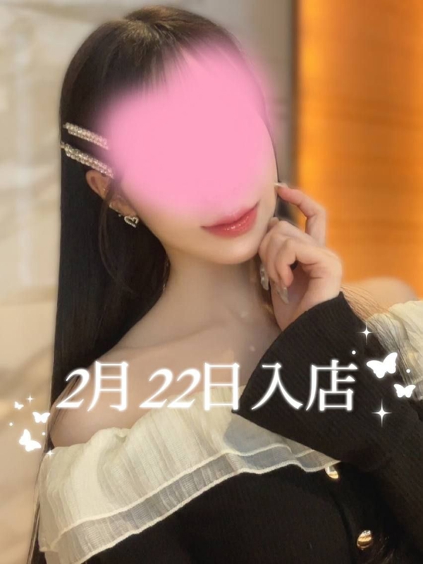 AromaModeste〜アロマモデスト〜練馬ルーム|美月 せら