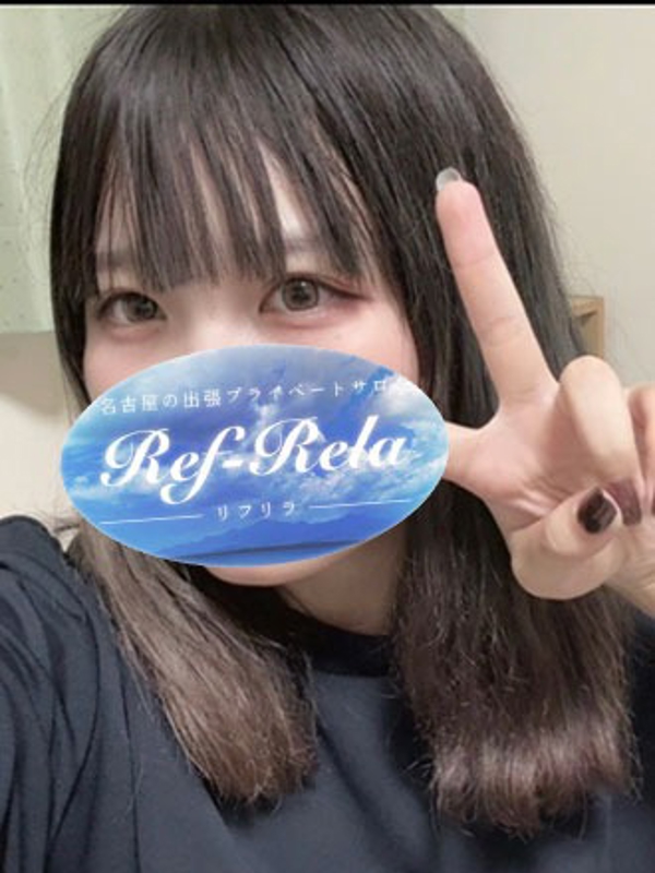 Ref-Rela（リフリラ）|桜木しおん