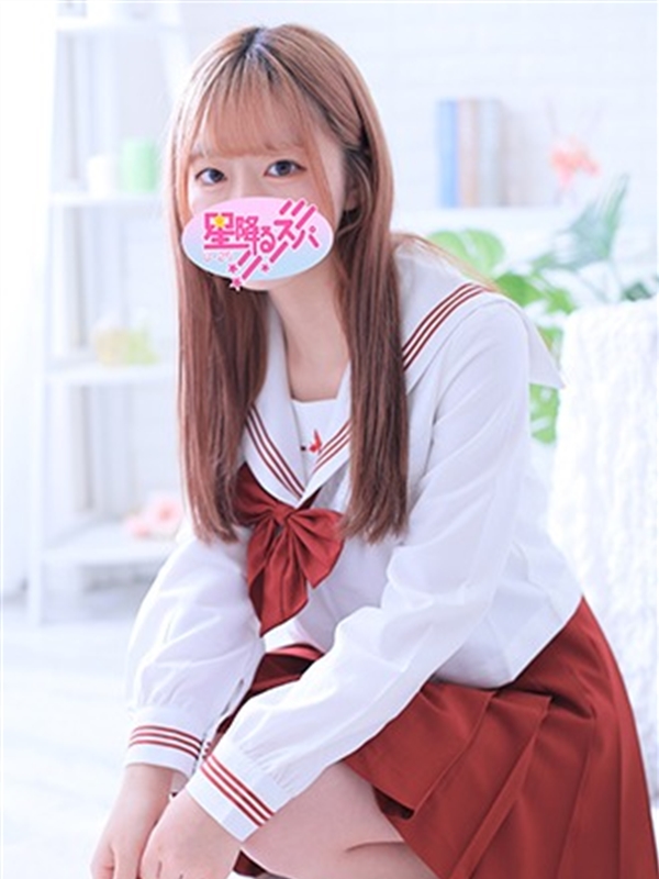 星降るスパ栄ルーム・新栄ルーム|める