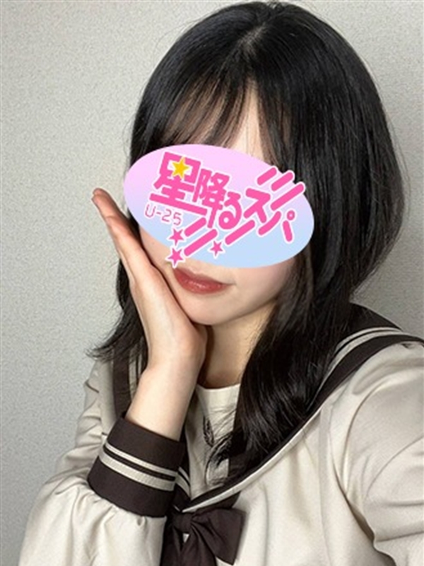 星降るスパ栄ルーム・新栄ルーム|なぎ