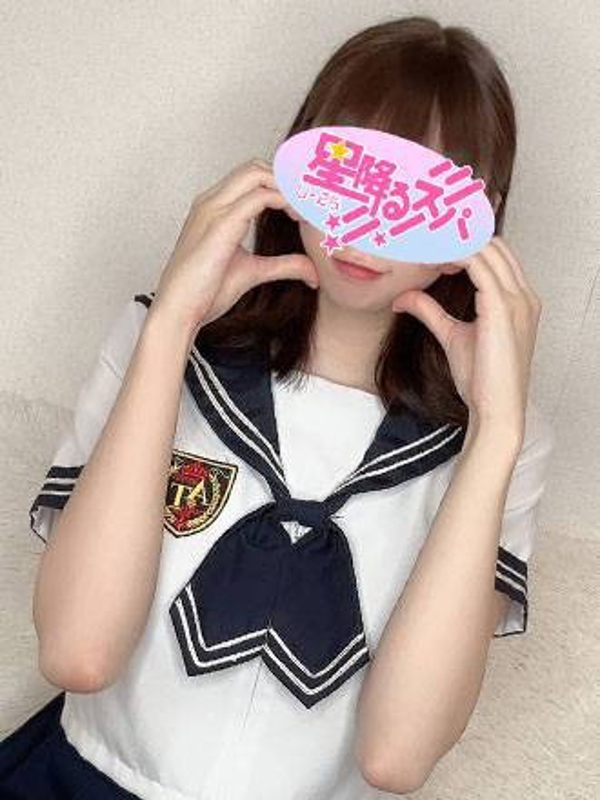 星降るスパ|はな