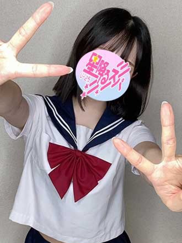 星降るスパ栄ルーム・新栄ルーム|めぐ