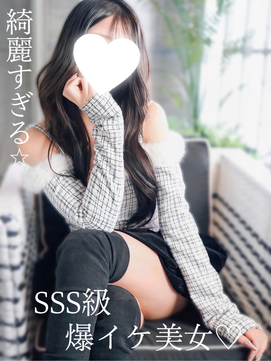 M Spa～エムスパ名駅ルーム|せりな