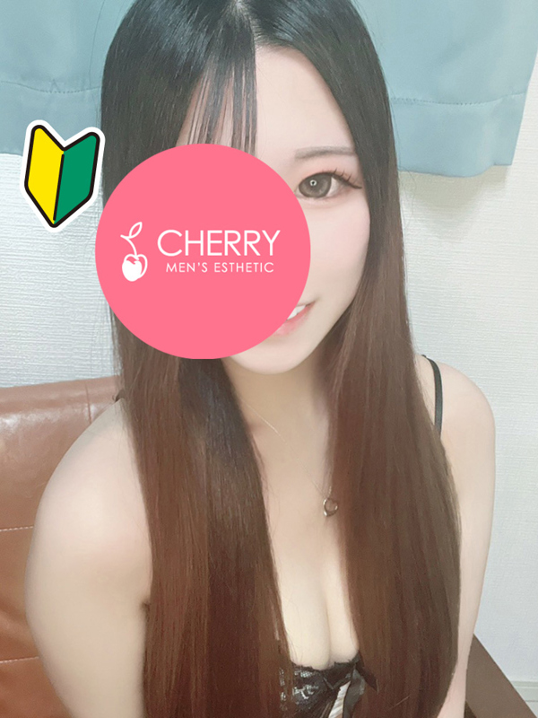 CHERRY～チェリー|ゆき