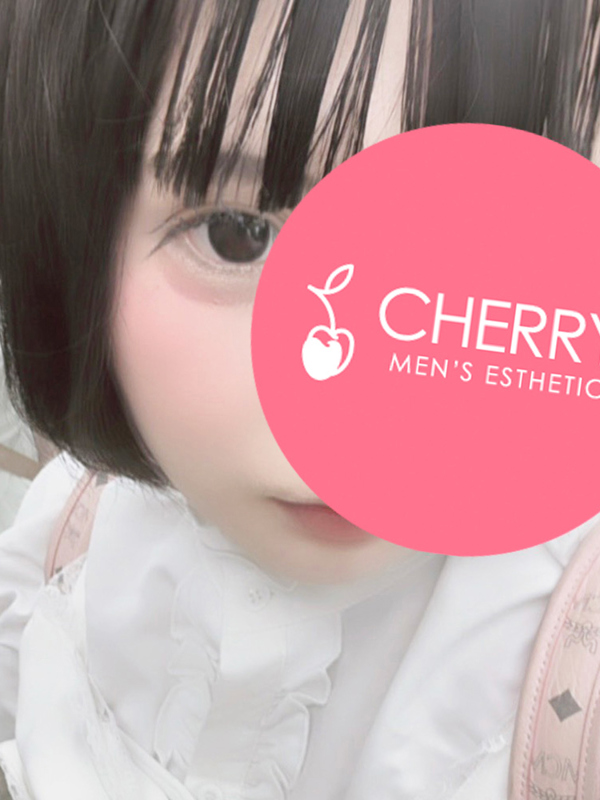 CHERRY～チェリー|わん