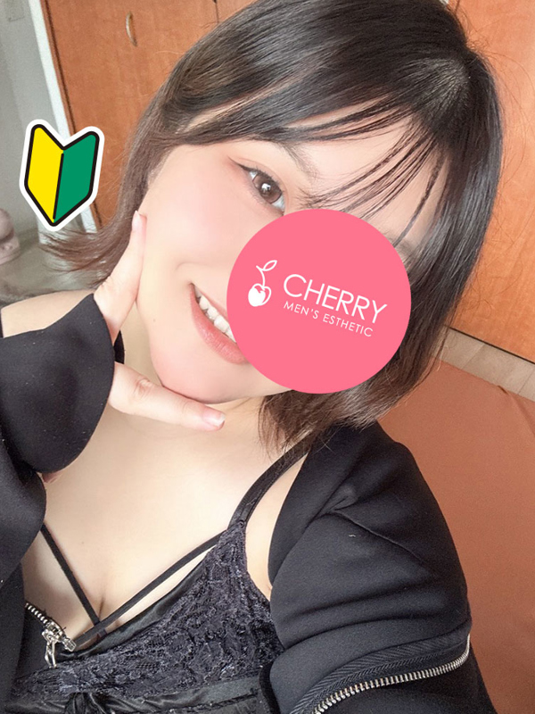CHERRY～チェリー|いと