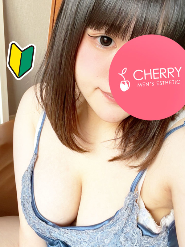 CHERRY～チェリー|まお