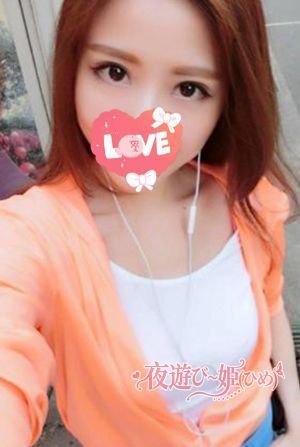 夜遊び~姫(ひめ)