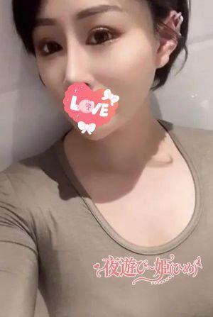 夜遊び~姫(ひめ)