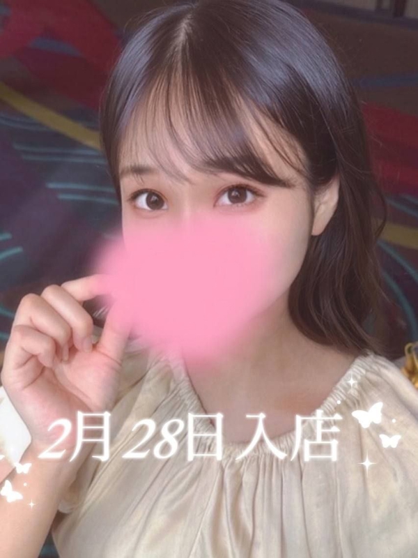 AromaModeste〜アロマモデスト〜練馬ルーム|白川 ののか