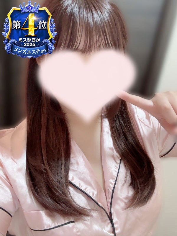 AQUA SPA－アクアスパ－ 宇都宮店