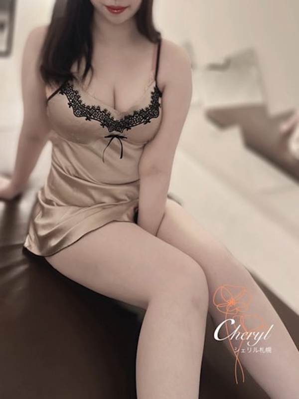 シェリル札幌|月島（30代）