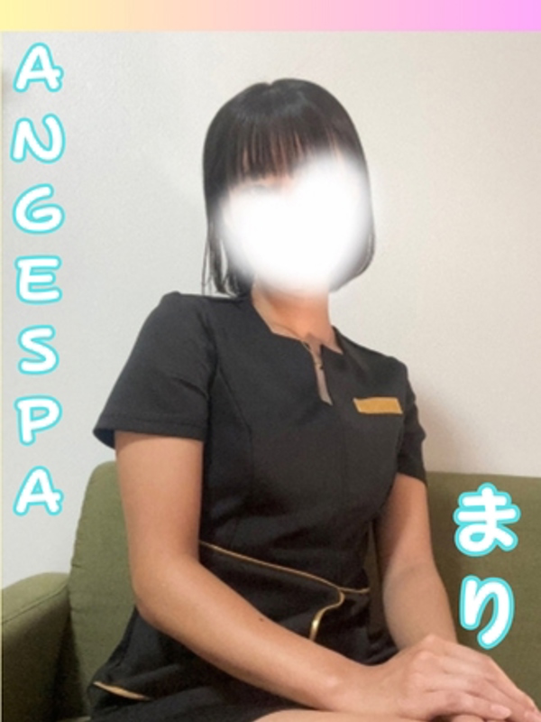 Ange Spa〜アンジュスパ|まり