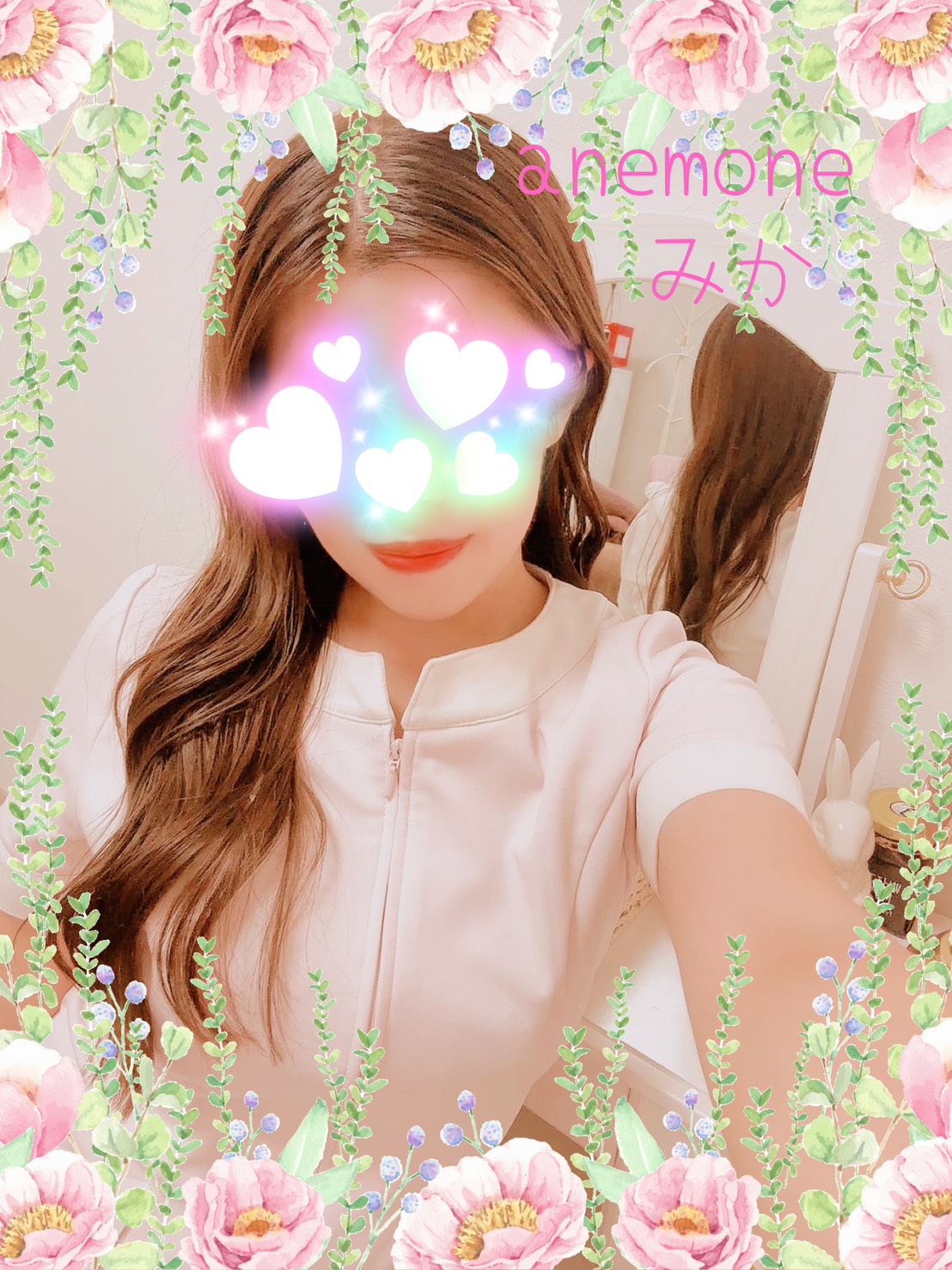 anemone(アネモネ)