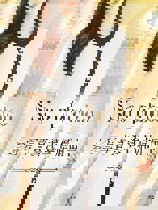 Amoureux（アムアージュ）出張|新人