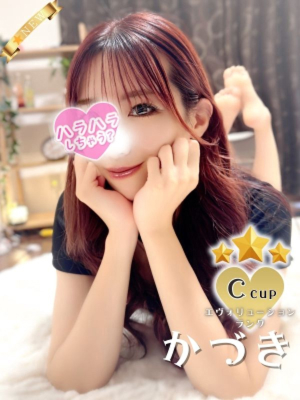 ハラスパ-ど級癒しの“ハラハラ”パラダイス-|かづき