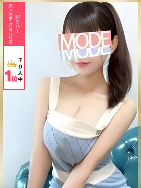 鹿児島メンズエステMODE~モード|YOU