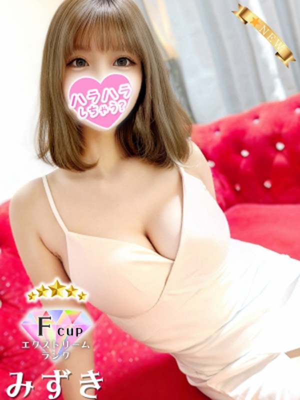 ハラスパ-ど級癒しの“ハラハラ”パラダイス-