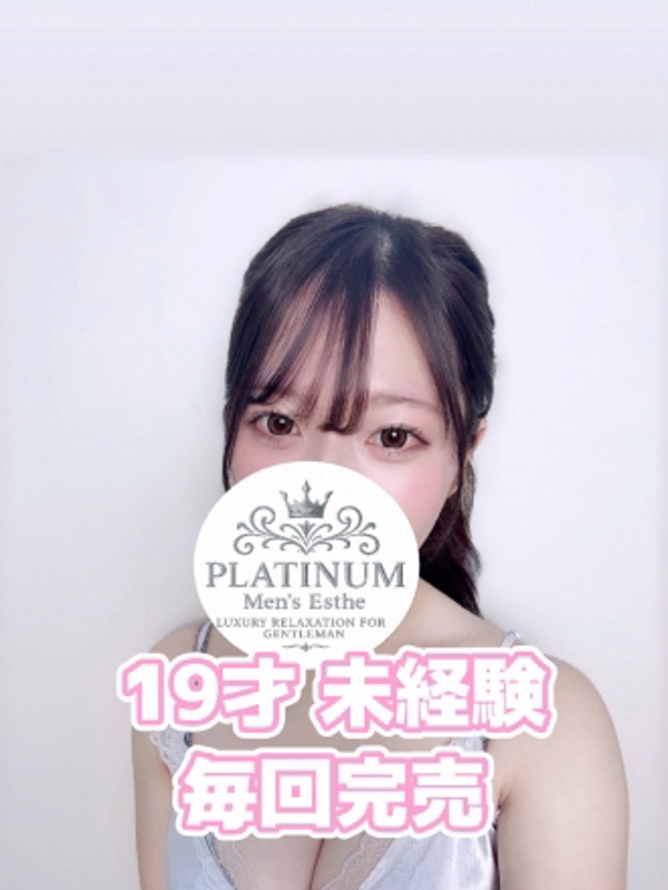 Platinum（プラチナム）栄ルーム|ひな(お名前検討中ちゃん)