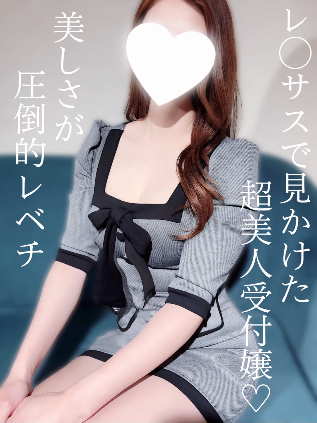 M Spa～エムスパ名駅ルーム|まや