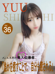 解放区 いわき店