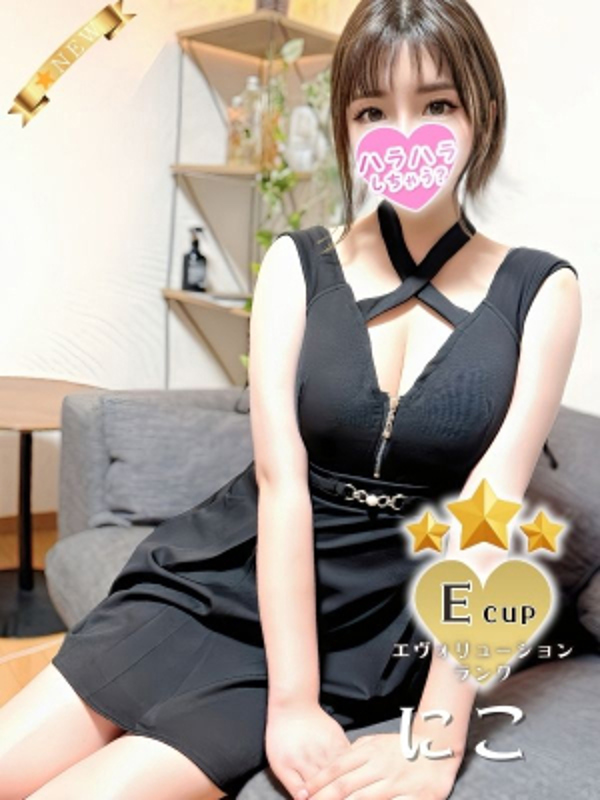 ハラスパ-ど級癒しの“ハラハラ”パラダイス-|にこ