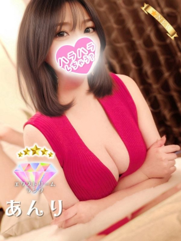 ハラスパ-ど級癒しの“ハラハラ”パラダイス-|あんり