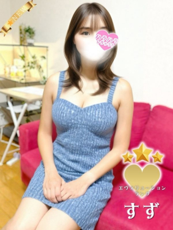 ハラスパ-ど級癒しの“ハラハラ”パラダイス-|すず