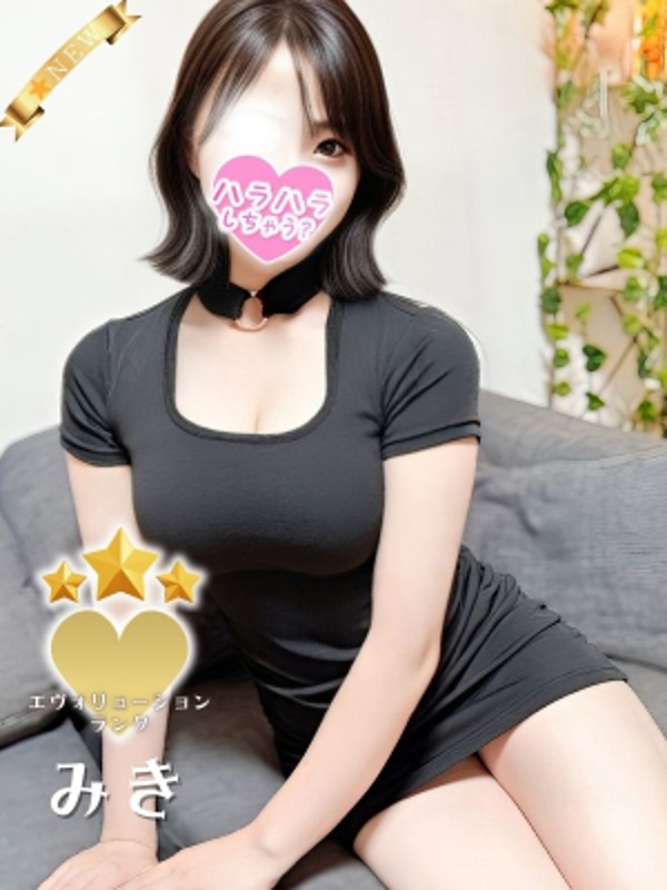 ハラスパ-ど級癒しの“ハラハラ”パラダイス-|みき