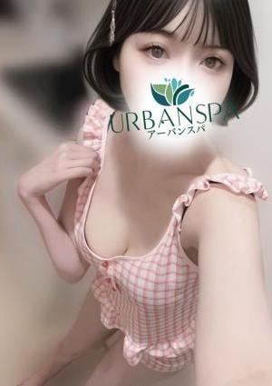 UrbanSpa～アーバンスパ 北千住